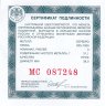 Купить 3 рубля 2020 Proof Морозко "Легенды и сказки народов России"