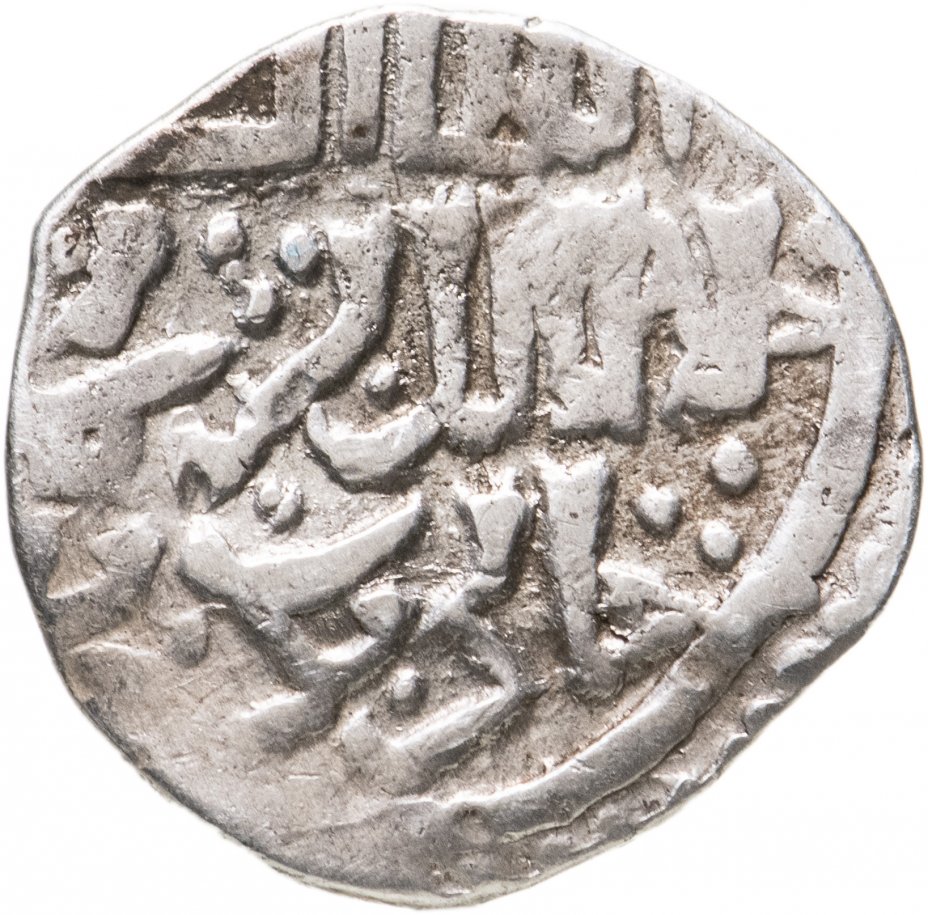 купить Джанибек-Хан , Данг чекан Сарай ал Джедид 745г.х.