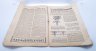 Купить Журнал "Наука и техника", №28 от 14 июля, бумага, печать, СССР, 1928 г.