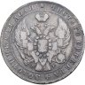 Купить 1 рубль 1840 СПБ-НГ  орёл 1841, скипетр приближен к крылу, в хвосте 11 перьев