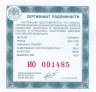 Купить 25 рублей 2014 СПМД Proof "Сенатский дворец Московского кремля М.Ф. Казакова"