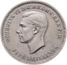 Купить Великобритания 5 шиллингов (shillings) 1951 "Британский фестиваль 1951 года"