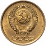Купить 1 копейка 1981