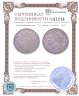 Купить Великобритания 1/2 кроны (crown) 1820