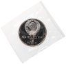 Купить 3 рубля 1989 Proof "Годовщина землетрясения в Армении" в запайке