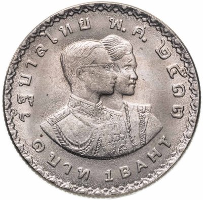 купить Таиланд 1 бат 1970 "VI Азиатские игры в Бангкоке"