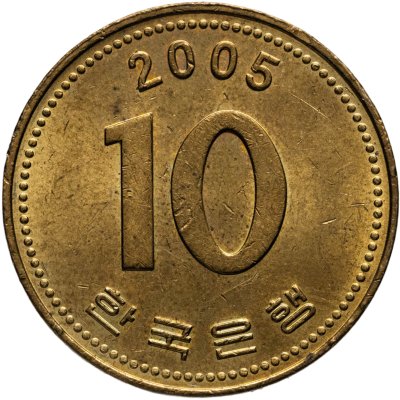 купить Южная Корея 10 вон 2005