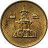 Купить Южная Корея 10 вон 2005