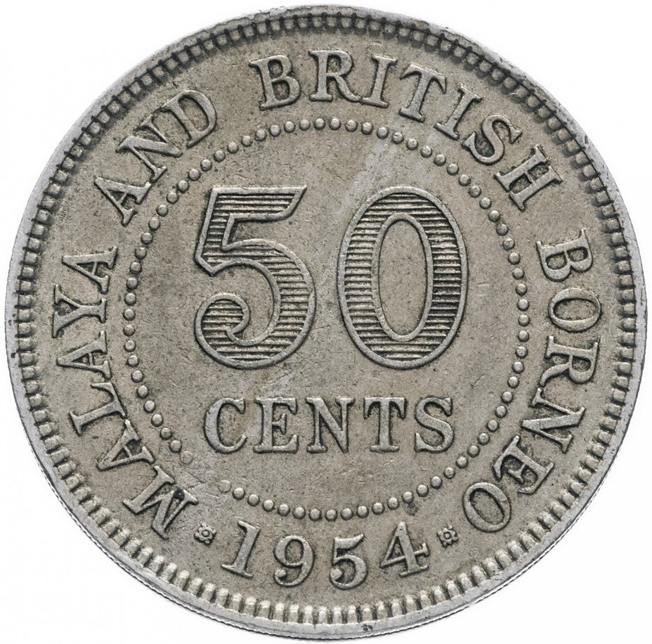 купить Малайя и Британское Борнео 50 центов 1954