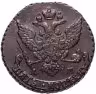 Купить 5 копеек 1789 АМ
