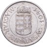 Купить Венгрия 2 пенгё 1941