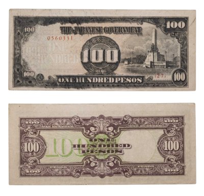 купить Филиппины (Японская оккупация) 100 песо 1943