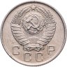 Купить 10 копеек 1957