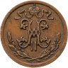 Купить 1/2 копейки 1909 СПБ