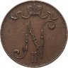 Купить 5 пенни (pennia) 1914 Российская Финляндия