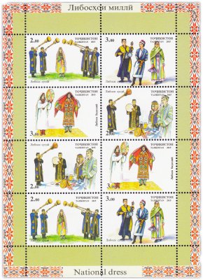 купить Таджикистан 2015 Малый лист (Национальные костюмы и музыкальные инструменты)