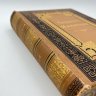 Купить Книга "Сочинения И.С. Никитина, с его портретом, fac-simile и биографией, составленной редактором издания М.Ф. де-Пуле", в 2 томах в 1 книге, издание К.К. Шамова, бумага, печать, коленкор, тиснение, золочение, тонированный обрез, Российская империя, 1896 г.