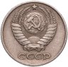 Купить 10 копеек 1962