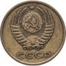 Купить 3 копейки 1977