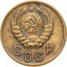 Купить 2 копейки 1946