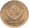 Купить 1 копейка 1954
