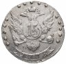Купить 15 копеек 1778 СПБ  штемпель лицевой стороны 20 копеек, "...всеросс"
