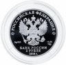 Купить 2 Рубля 2018 "80 лет со дня рождения Владимира Высоцкого"