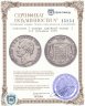 Купить Саксония 2 талера (двойной талер) 3 1/2 гульдена 1855