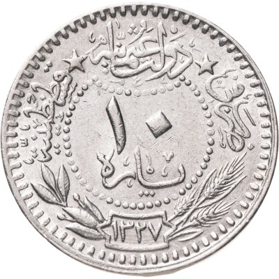 купить Османская империя 10 пар 1914 (1327 г.Х., 6 год правления)