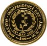 Купить Эритрея 100 долларов (dollars) 1993 Proof "День независимости"