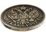 Купить 1 рубль 1901 ФЗ