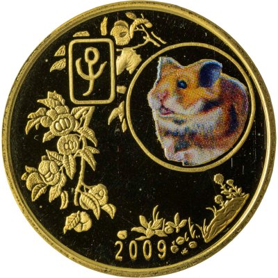 купить Северная Корея 20 вон (won) 2009 "Китайский гороскоп - год крысы"
