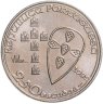 Купить Португалия 250 эскудо (escudos) 1989 "850 лет образования Португалии"