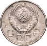 Купить 20 копеек 1957