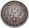 Купить 1 марка 1874 S Российская Финляндия