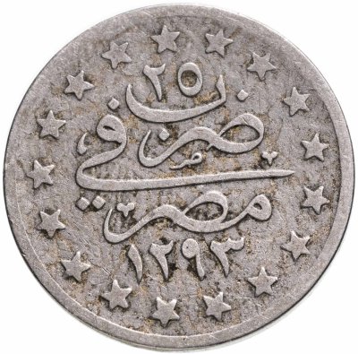 купить Египет 1 гирш 1899 (1293 г.Х., 25 год правления)