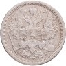 Купить 20 копеек 1888  СПБ-АГ