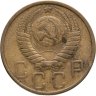 Купить 5 копеек 1950