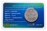 Купить Монетовидный жетон 10 лье 2026 "Необыкновенные обитатели глубин -Крылатка-зебра"