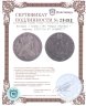 Купить Австрия 1 талер 1780 SF - посмертный выпуск (рестрайк) талера Марии Терезии