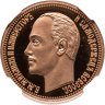 Купить 5 рублей 1917 г. Император Михаил II (2-3 марта 1917 г.), монетовидный жетон в слабе ННР PROOF