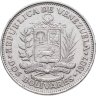 Купить Венесуэла 2 боливара (bolivares) 1967