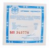 Купить 3 рубля 2004 ММД Proof "Лунный календарь - Год обезьяны"