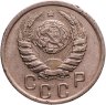 Купить 15 копеек 1941