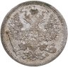 Купить 20 копеек 1907 СПБ-ЭБ