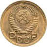 Купить 1 копейка 1951