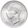 Купить Люксембург 5 франков (francs) 1971
