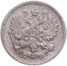 Купить 10 копеек 1904 СПБ-АР