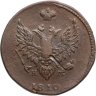 Купить 2 копейки 1810 ЕМ-НМ орёл особого рисунка ("пчёлка"), аверс: большая корона над орлом, реверс: над номиналом корона узкая