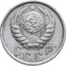 Купить 15 копеек 1941